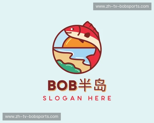 了解BOB半岛